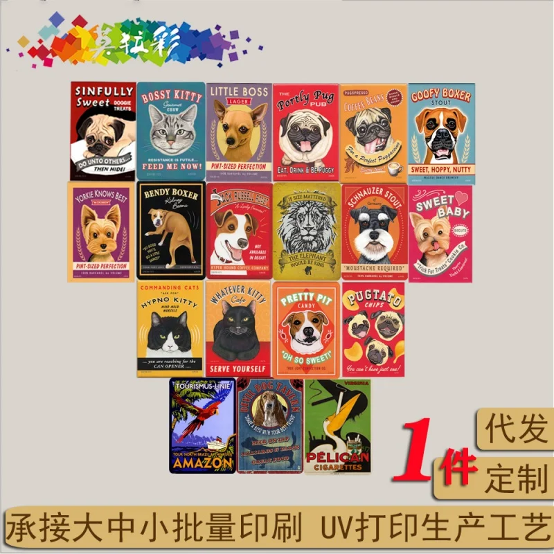 

Animal Series Iron Skin Painting Tinplate Decorative Plaque Iron Plate Crafts Wholesale Modern Personality Simple American Wall