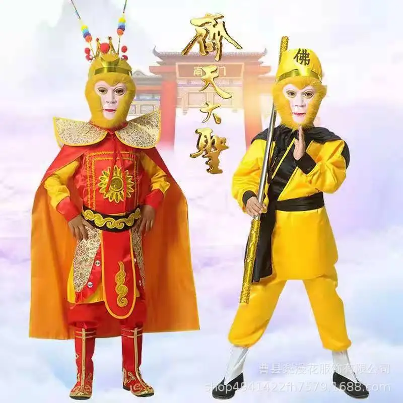 Косплей-костюмы Wukong из путешествия на запад и сан одежда для мальчиков Обезьяна