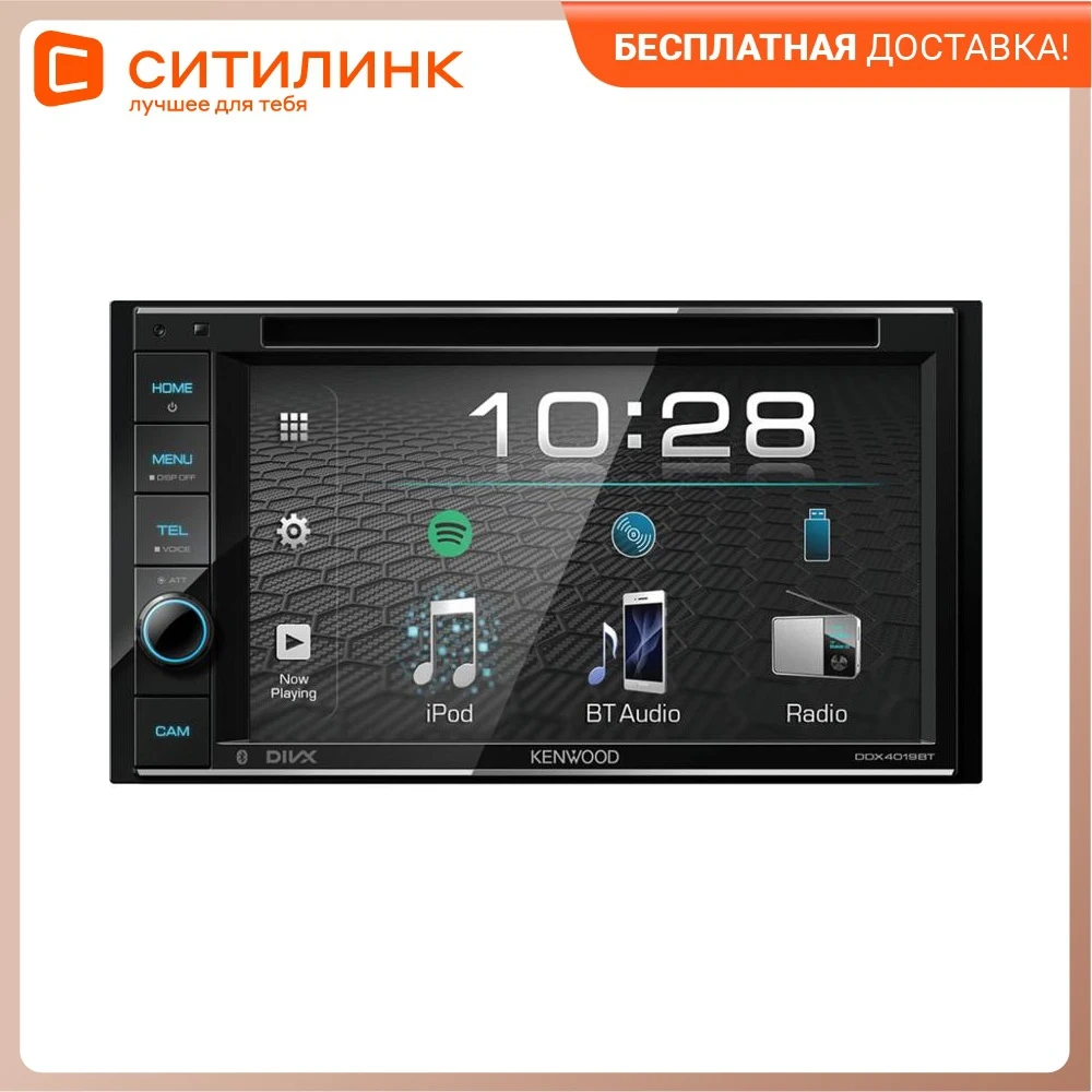 Head unit Kenwood ddx4019btr USB | Автомобили и мотоциклы