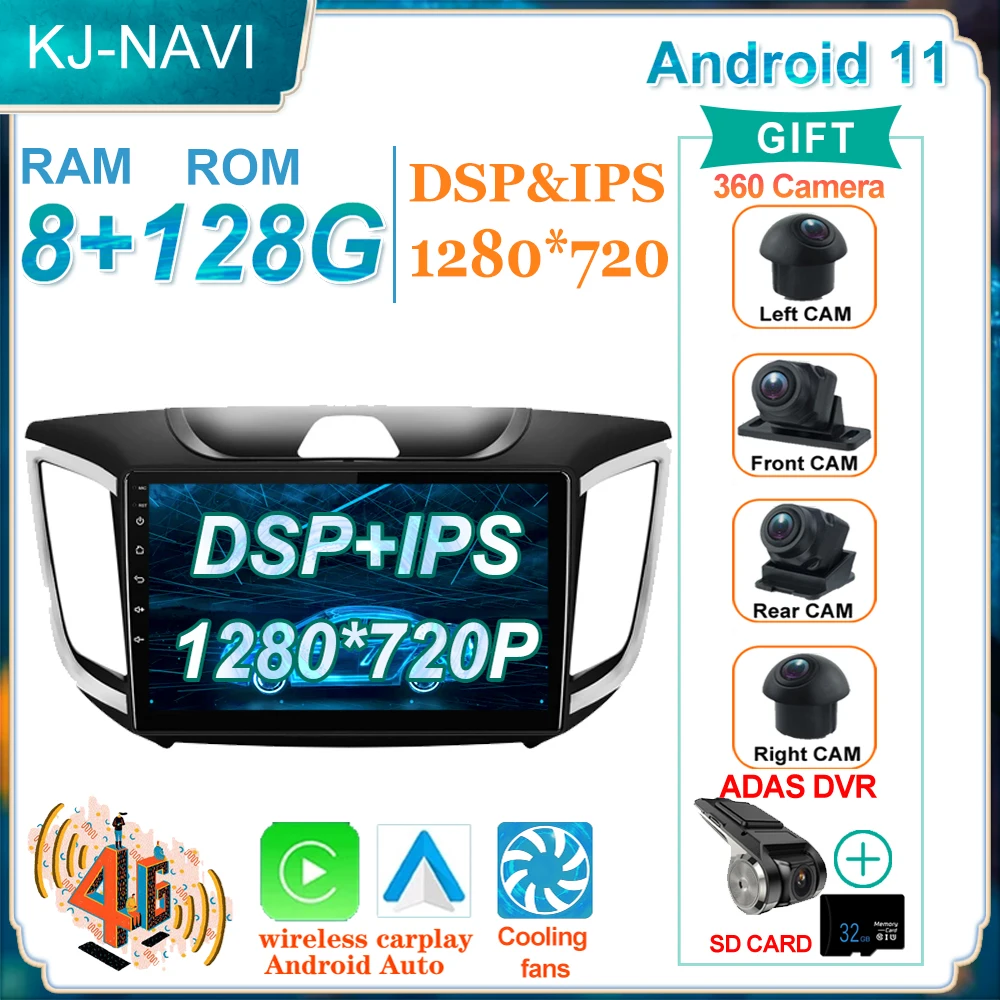Мультимедийный плеер GPS DSP BT WIFI Android 11 для Hyundai Creta IX25 2014 Автомобильная Навигация