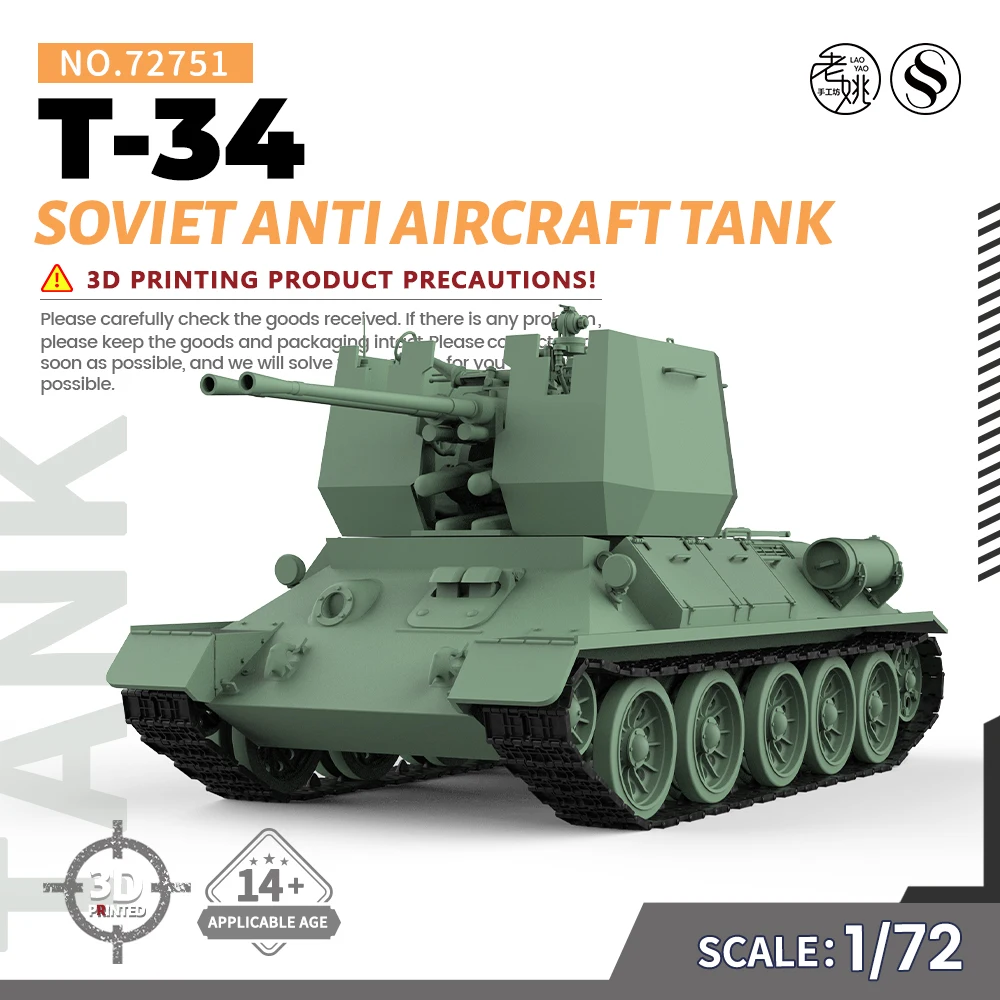 SSMODEL SS72751 1/72 запчасти для военных моделей советский Танк летательных аппаратов
