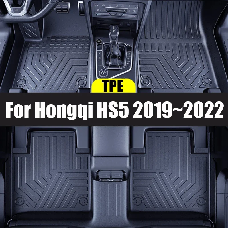 

Для Hongqi HS5 2019 ~ 2023 2024 2025 автомобильный задний напольный коврик TPE водонепроницаемый кожаный грязевой коврик с защитой от царапин, аксессуары для ног