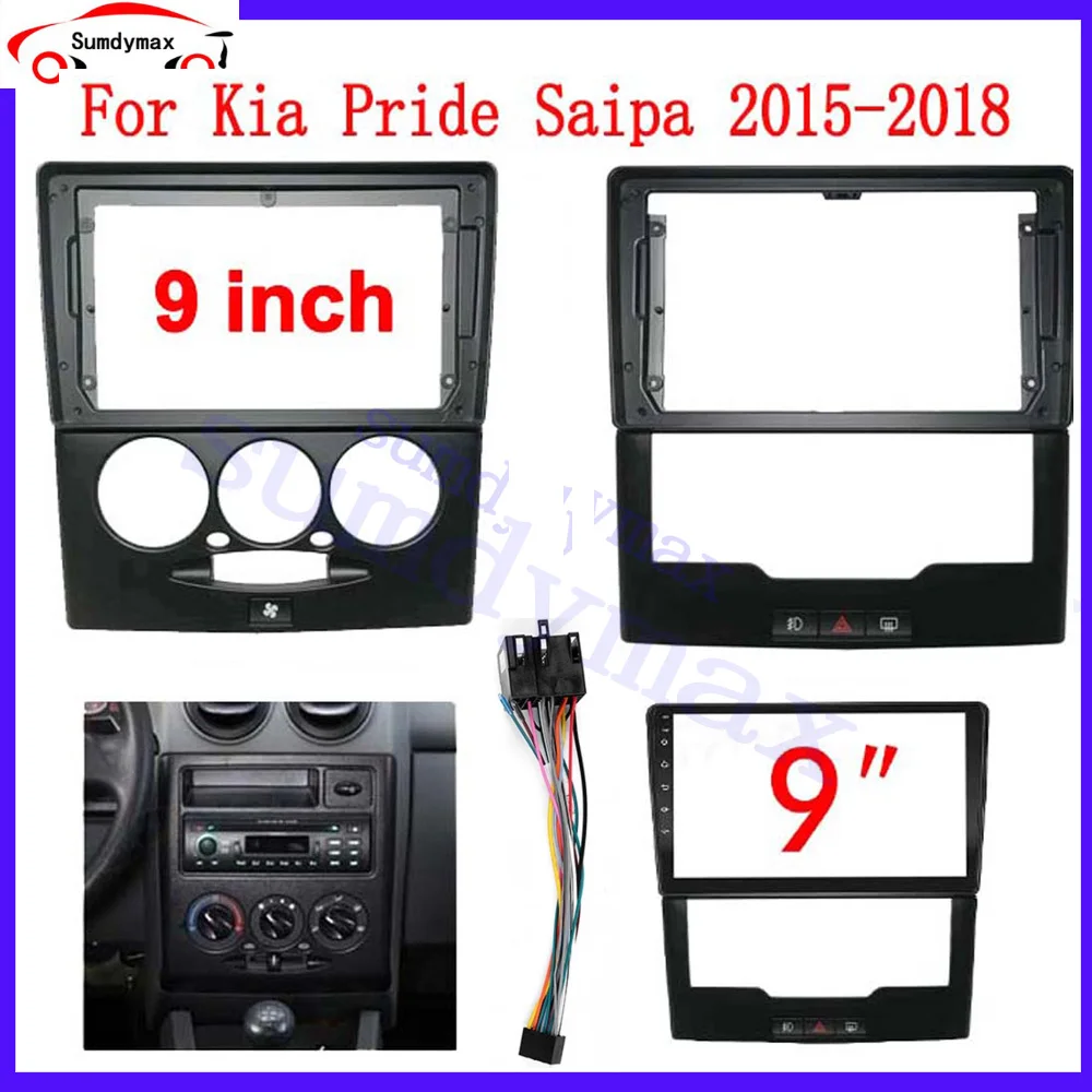 Панель Автомобильная 9 дюймов для kia pride saipa 2015-2019