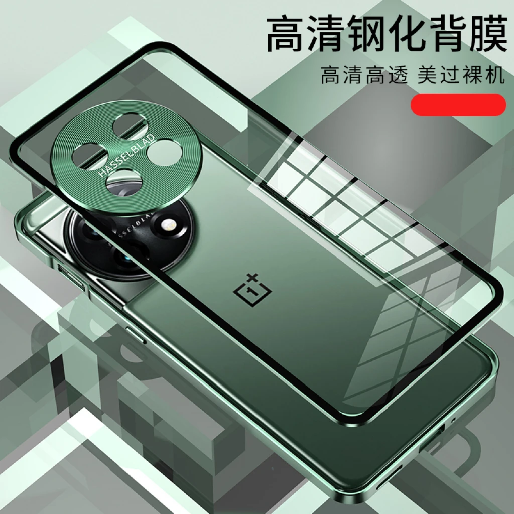 Противоударный жесткий чехол для Oneplus 12 Ультратонкий алюминиевый бампер из