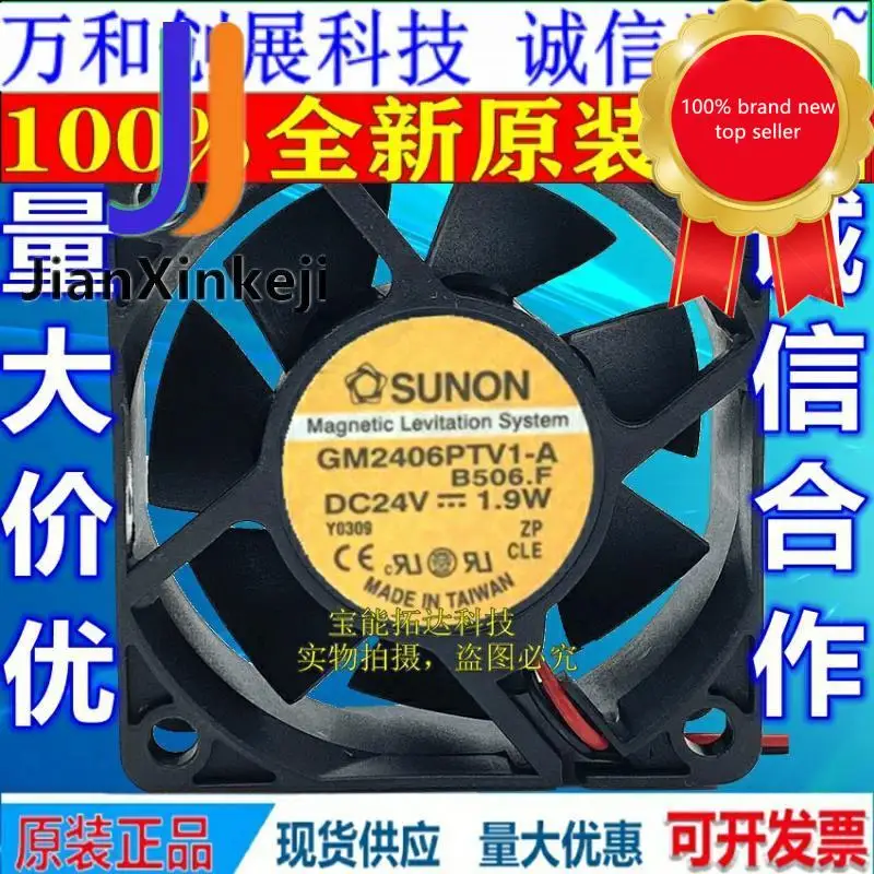 

1 шт., 6025 оригинальная новая фотография, 1,9, 24 В, Вт, 6 см, фотография