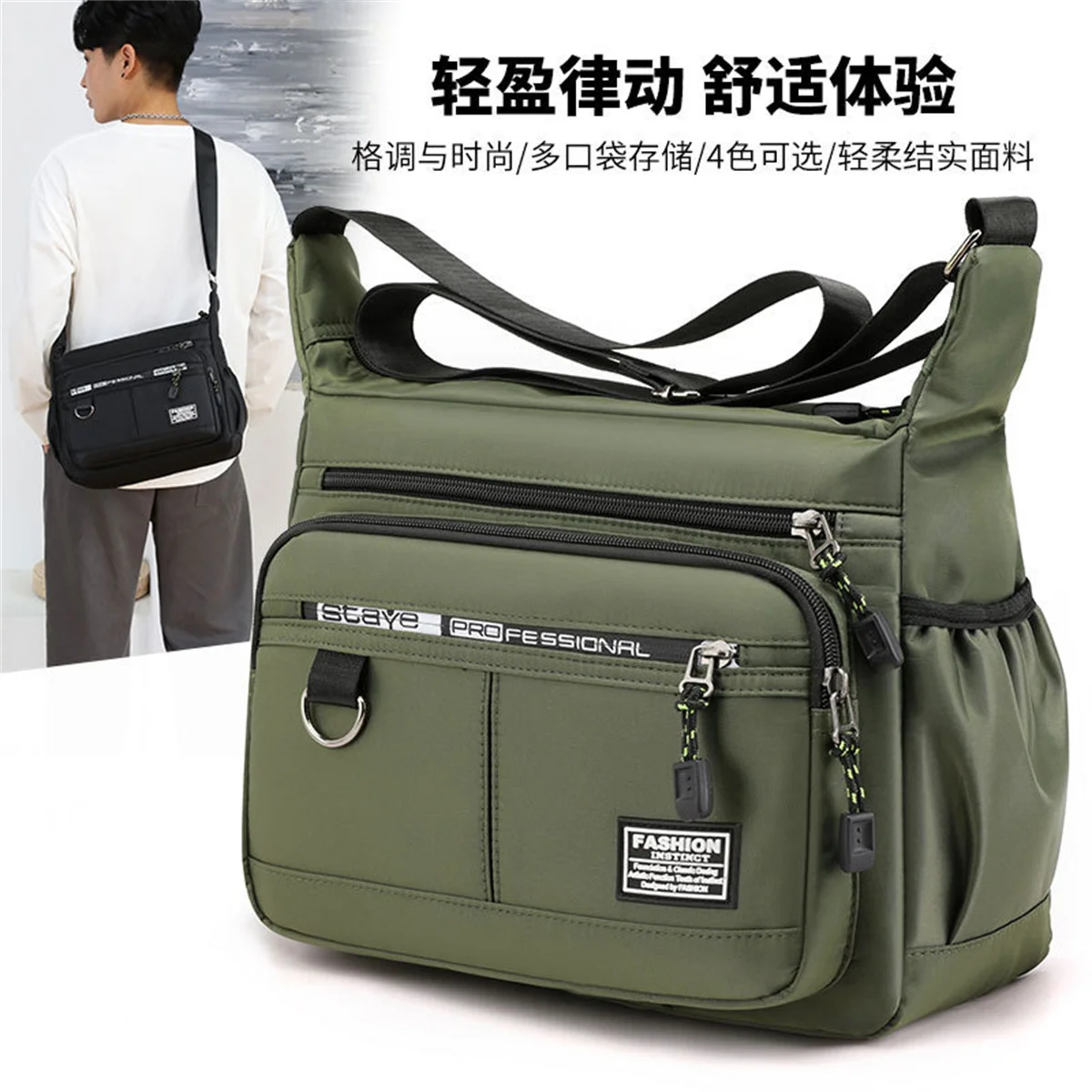 

2023 Men's Messenger Bag Crossbody Shoulder Fashion Concise Sling Pack For Work Bussiness Waterproof Oxford Satchel Purses