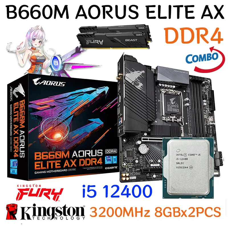 

Материнская плата LGA1700 Gigabyte B660M AORUS ELITE AX DDR4, комплект + Intel Core i5 12400 + Материнская плата Kingston Fury Beast 3200 8 Гб x 2 шт.