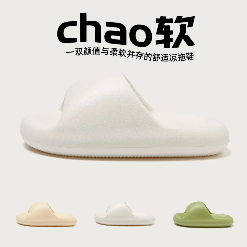 New Soft EVA Slippers Couple Home Outdoor Slipper Summer Beach Unisex Slippers Fashion Solid Color Ladies Thick Bottom Sandals