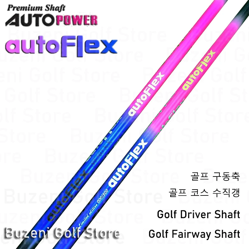 Driver Shaft Autoflex Pink Blue Wood Shaft