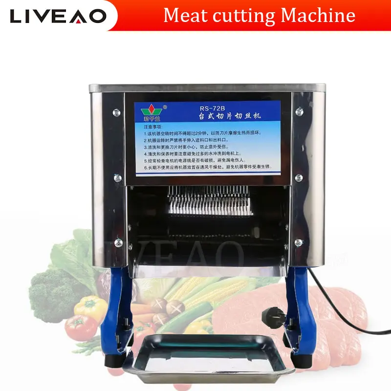 Электрическая мясорубка из нержавеющей стали коммерческие шматочки полностью