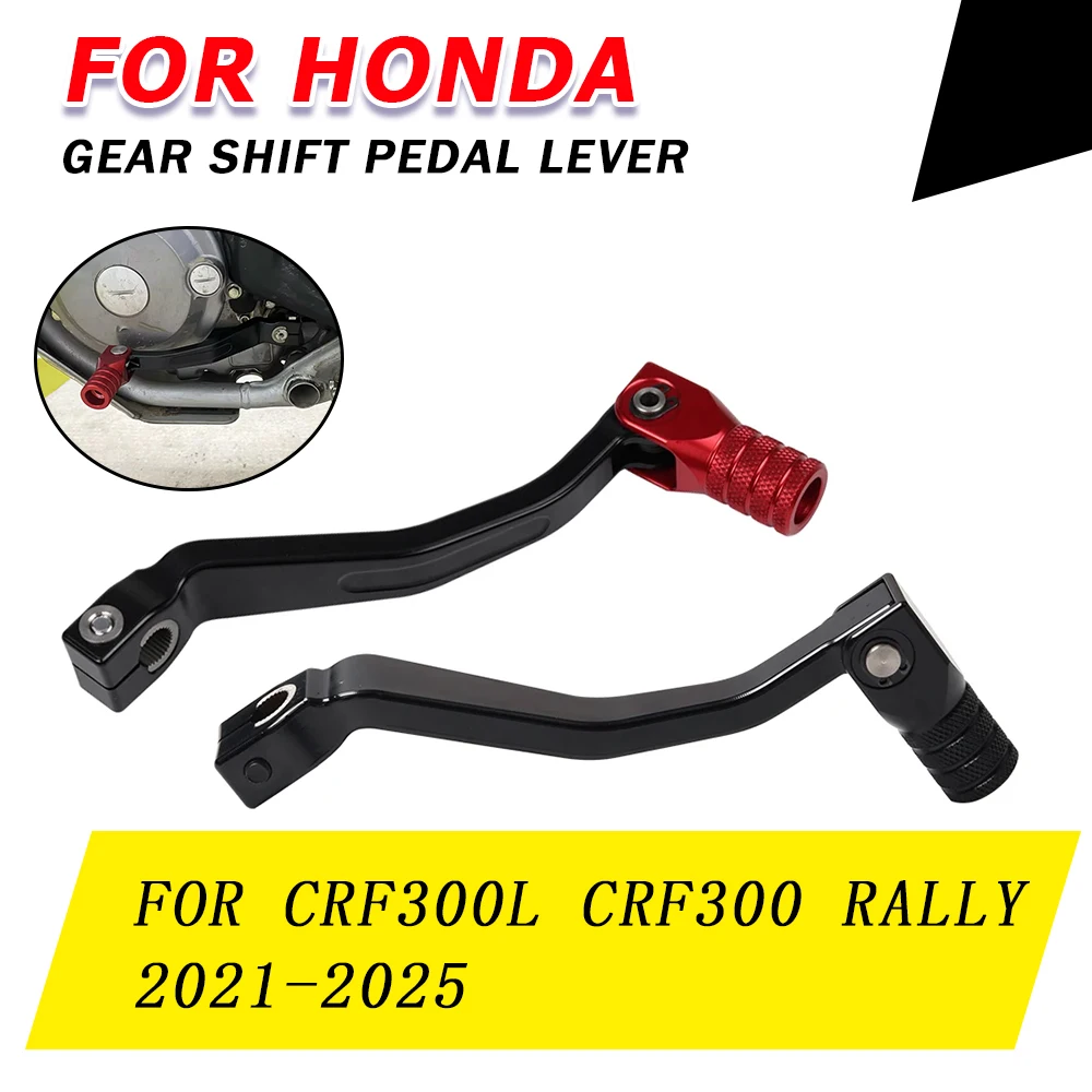 Аксессуары для мотоциклов Honda CRF300L CRF300 Rally CRF 300 L 300L 2021-2025 алюминиевый рычаг
