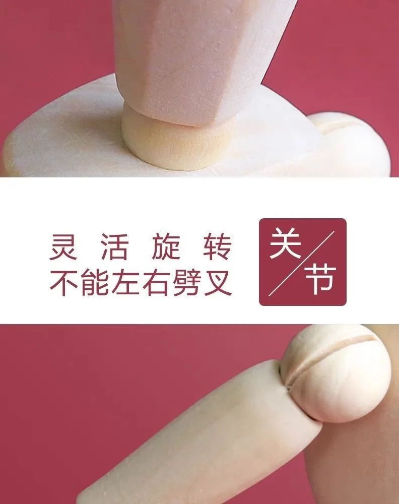 Художественные подвижные конечности деревянный настольный декор фигурка модель