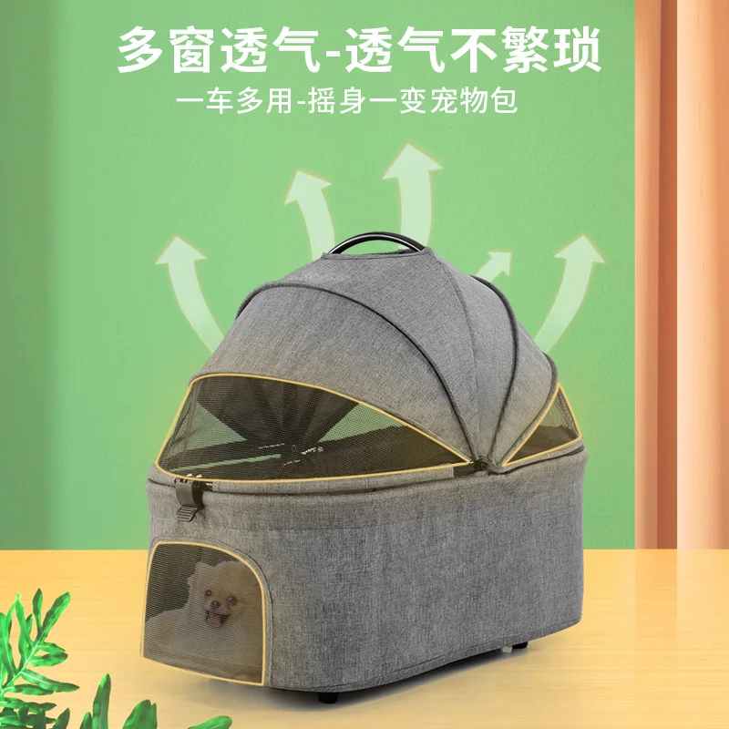 Складная коляска для домашних питомцев складная переноска с тормозами корзина