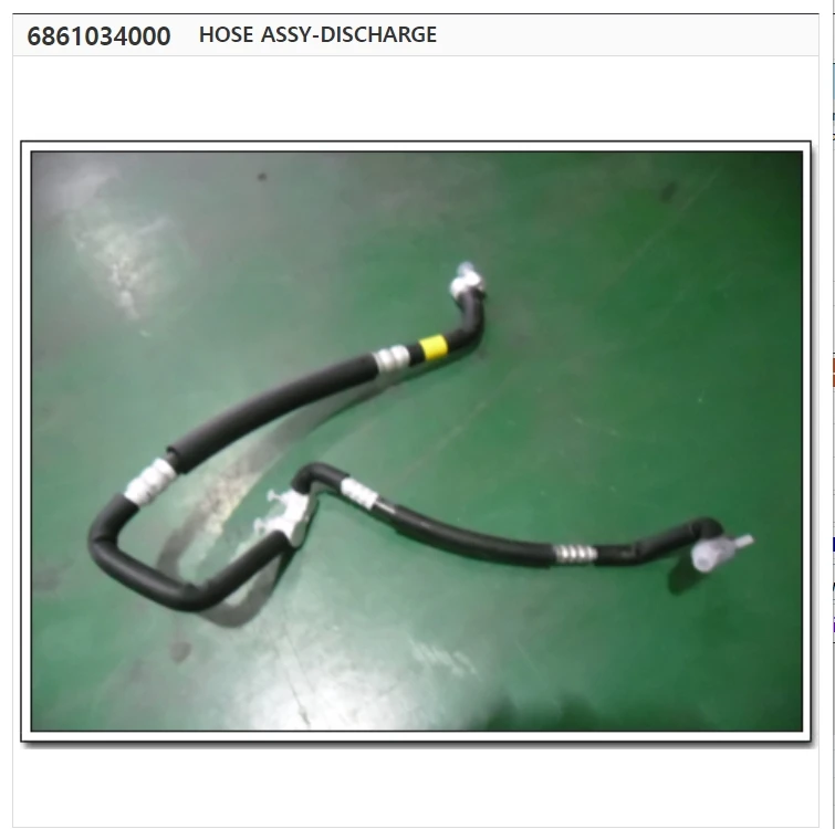 

Шланг кондиционера 6861034000 для Ssangyong Korando C