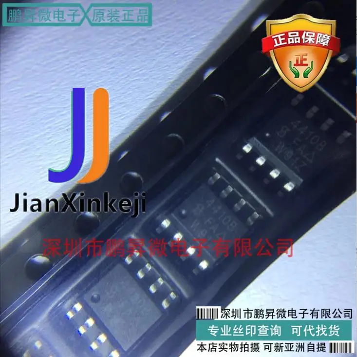 20 шт., 100% оригинальная новинка, в наличии SOP-8 Silkscreen 4410B 20 шт., 100% оригинальная новинка, в наличии SOP-8 Silkscreen 4410B