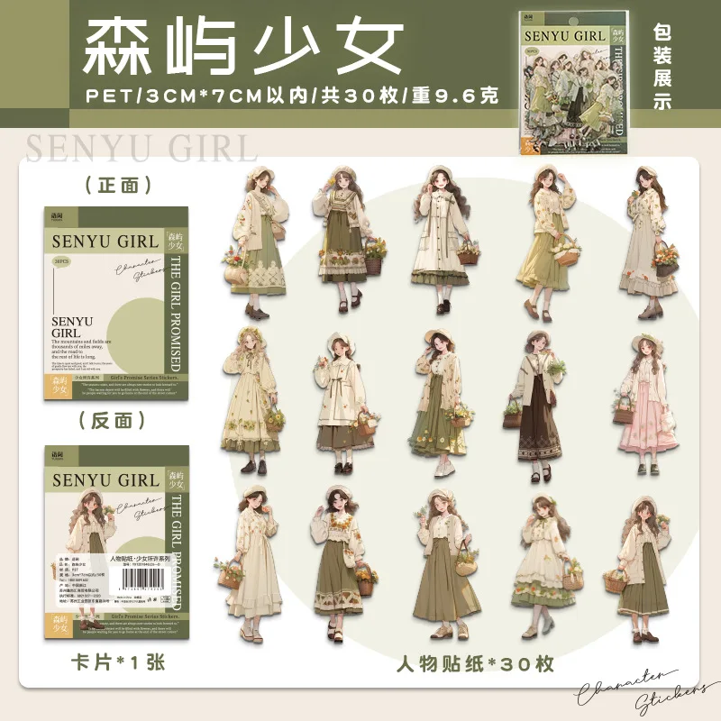 

Декоративные стикеры для дневника Alideco 30 шт.