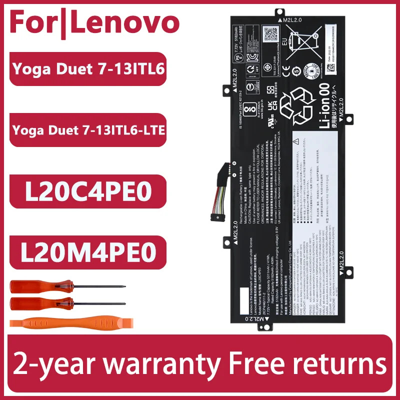 Аккумулятор для ноутбука Lenovo Yoga Duet 7-13ITL6/13ITL6-LTE L20C4PE0 L20M4PE0 5B11B44627 5B11B44628 SB11B44629 SB11B44630
