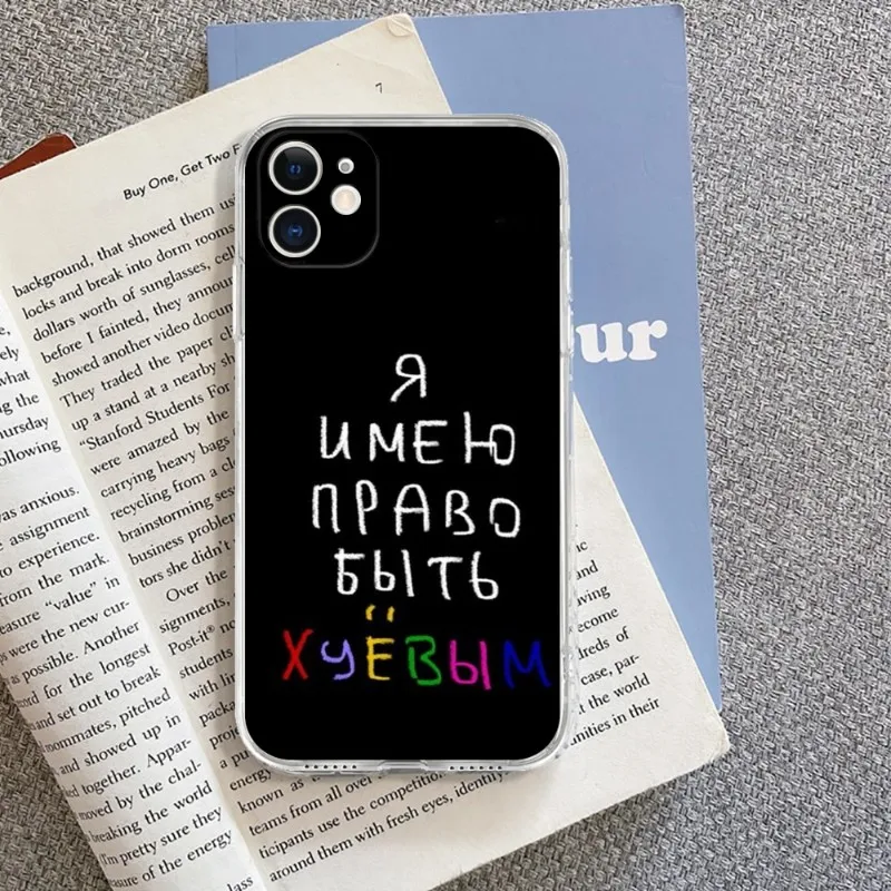 russian quote slogan Phone Case FOR IPhone 14 13 12 11 Pro Plus X 13 Pro MAX XR XS MINI Transparent Covers