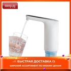 Помпа автоматическая Xiaomi 3Life Pump 002