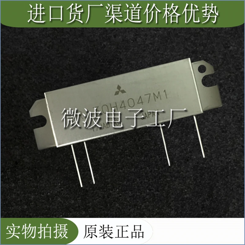 

RA30H4047M1 SMD RF трубка, высокочастотный модуль усиления мощности