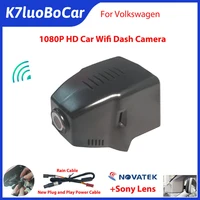 1080p car dvr full hd wifi dash cam camera for volkswagen 76mm vw passat b8 cc teramont atlas touran tiguan magotan golf