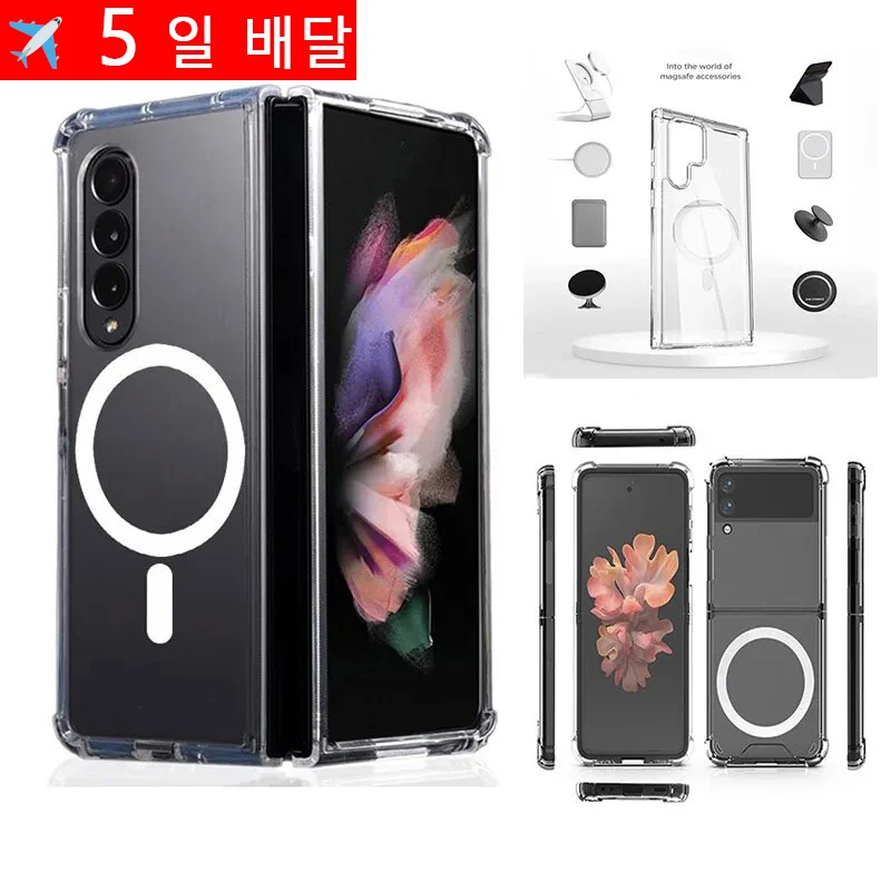 갤럭시z폴드2 케이스 - BEST 10 저렴한 제품 조회 9 9 7-product-image