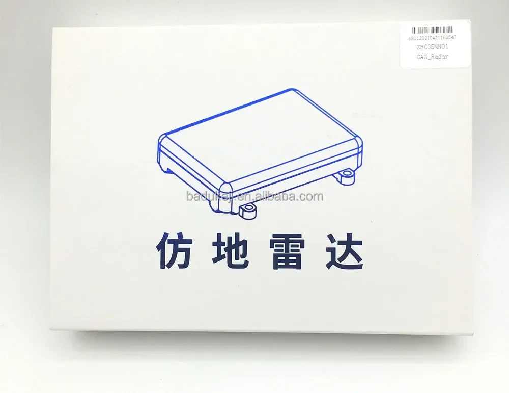 JIYI K++ V2 управление полетом микроволновая тераса следующий земляной радар для DYI