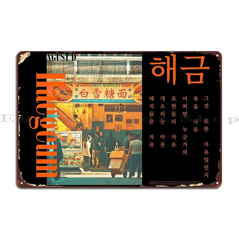 Haegeum A6 Zoedesmedt металлическая фотография Настенный декор на заказ настенная пещера