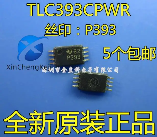 30pcs original new TLC393CPWR silk screen P393 double micro power linear motor voltage comparator TSSOP-8