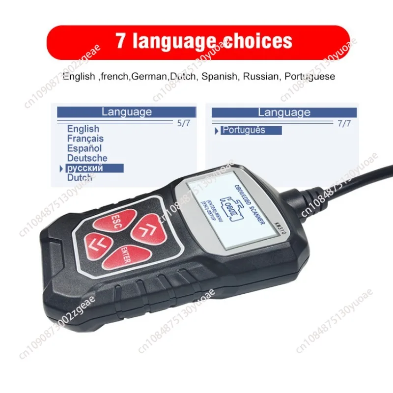 Автомобильный сканер диагностики неисправностей KW310 MS309