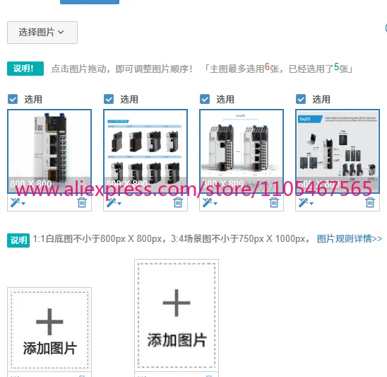 Фото 1 шт. INOVANCE PLC Easy521-0808TN: Мощное управление движением, связь EtherCAT, Ethernet/IP для приводов, Modbus TCP с HMI №1