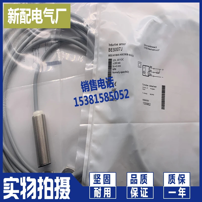 

NPN normally closed bes m18mi-noc50b-bv03 sensor