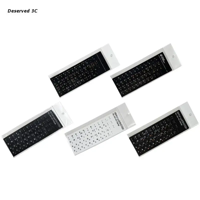 

Наклейки для клавиатуры R9CB 18x6,5 см, наклейки для клавиатуры с буквами иврит, английский, арабский, русский, клавиатура, буквы, алфавит, пленка ...