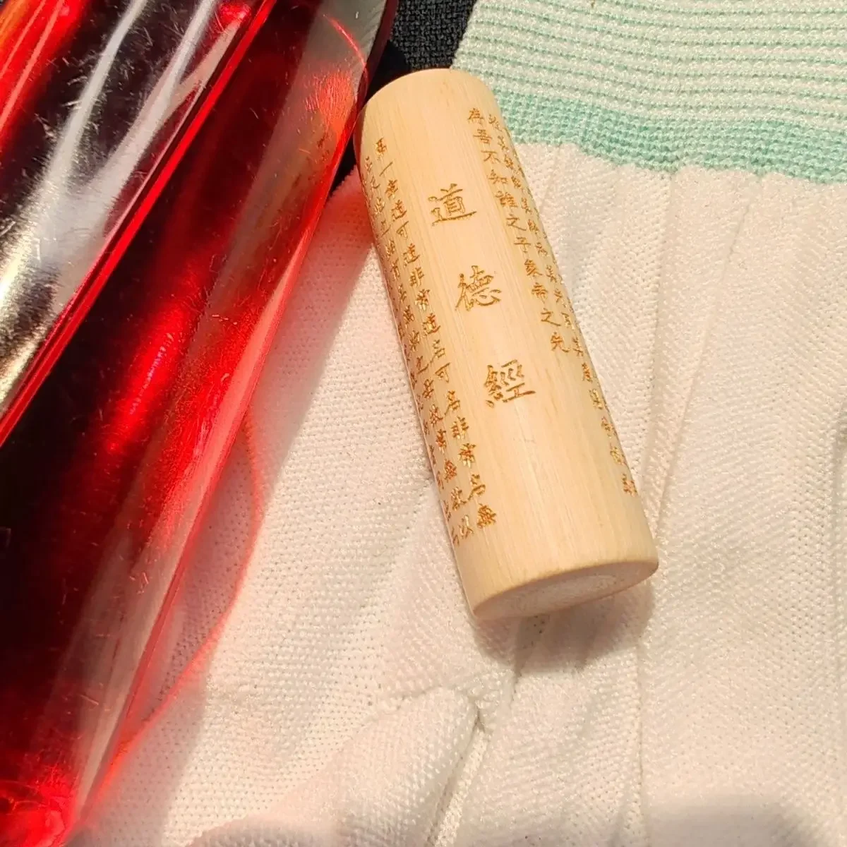 Тао Te Ching твердый полигонат запах Золотой гравировка круглая ручка мини Милая