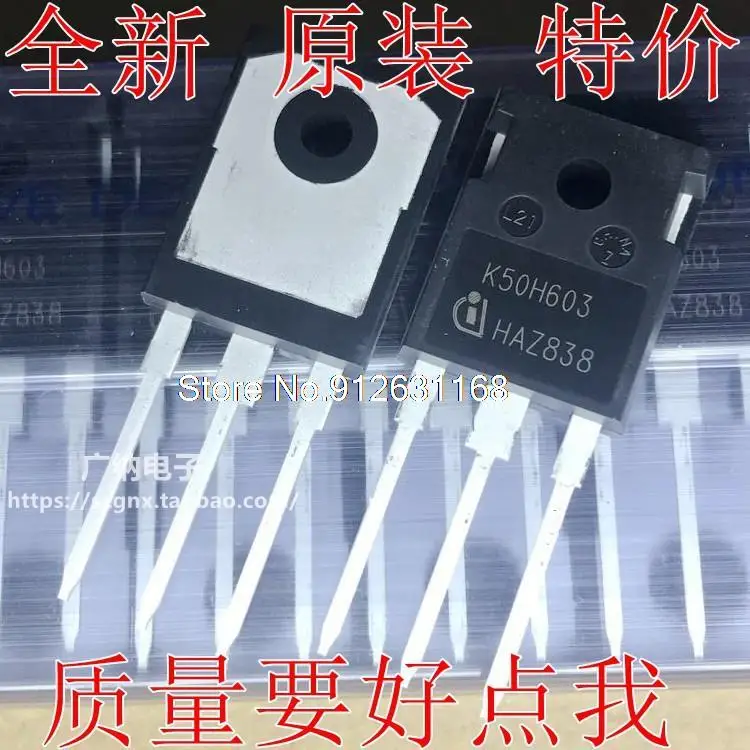 

K50H603 = IKW50N60H3