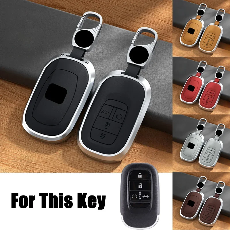 Кожаный Смарт-брелок для автомобильного ключа из алюминиевого сплава брелок