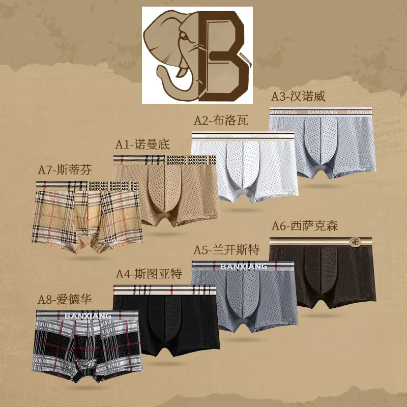 

Трусы-боксеры мужские из модала и хлопка, мягкие дышащие антибактериальные графеновые, гигроскопические эластичные, 3 А
