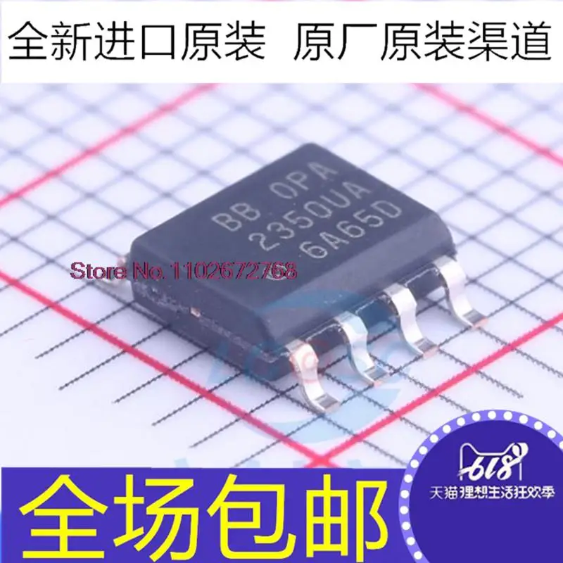 

5PCS/LOT OPA2350UA OPA2350UA/2K5 IC SOP8