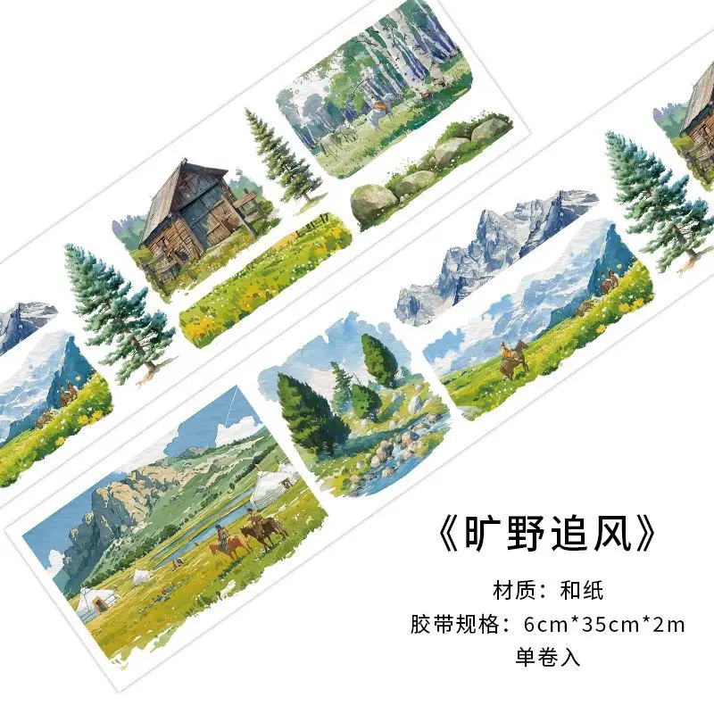 

Бумажная декоративная лента Amengguo