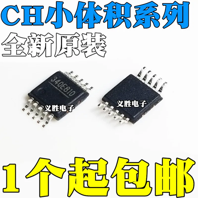 

New original CH340E CH440E CH442E CH552E CH554E SMD dense foot MSOP10 chip IC