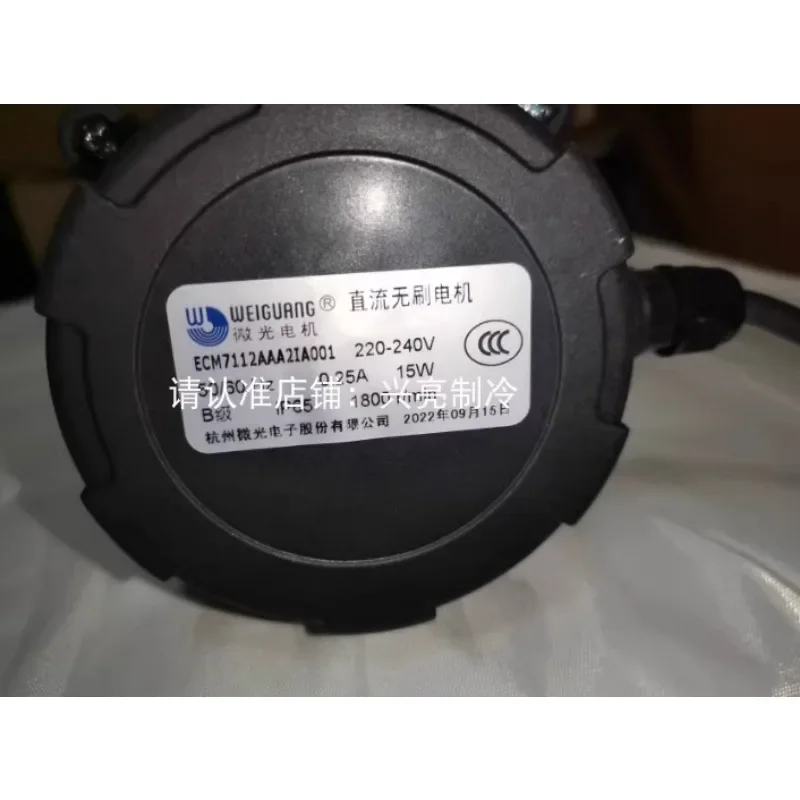 ECM7112AA2IA001 микродержатель 15 Вт Binzhou Meichu испаритель для холодильника с воздушным