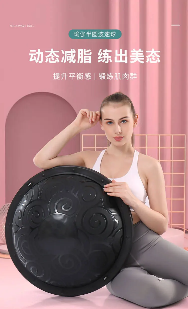 Волнистый скоростной шар для йоги балансировки полусферы фитнеса оборудование