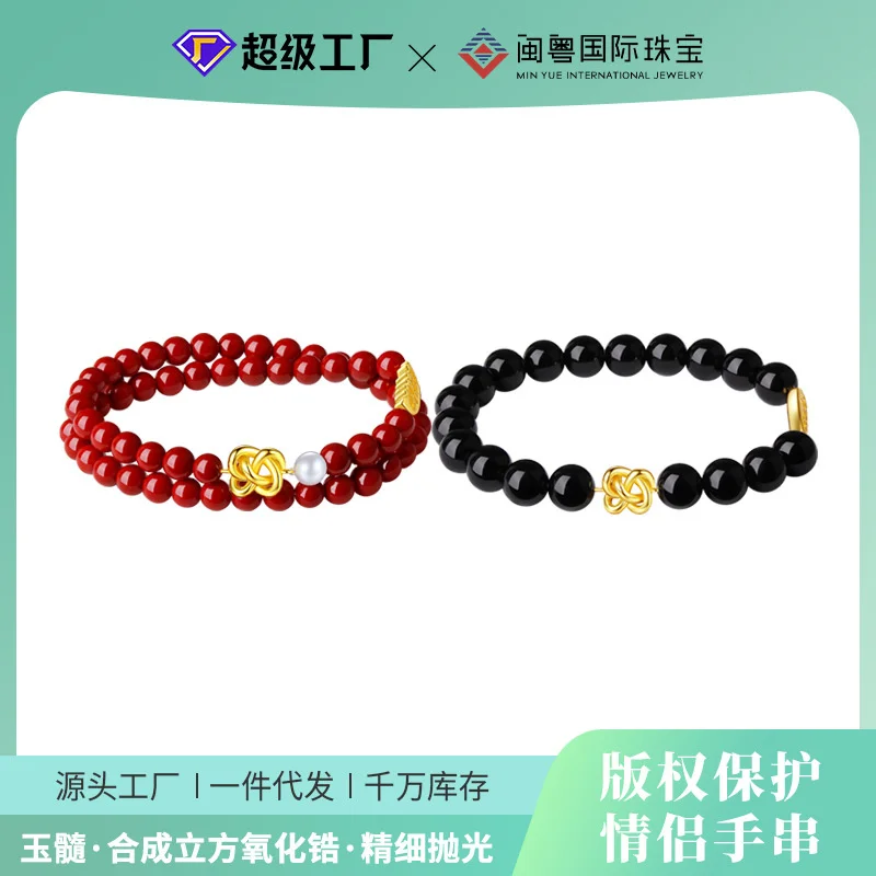 

S925 Silver Beaded Vermilion Hand Chain Obsidian Couple Bracelet Simple and Concentric Knot Gift Object Handicraft