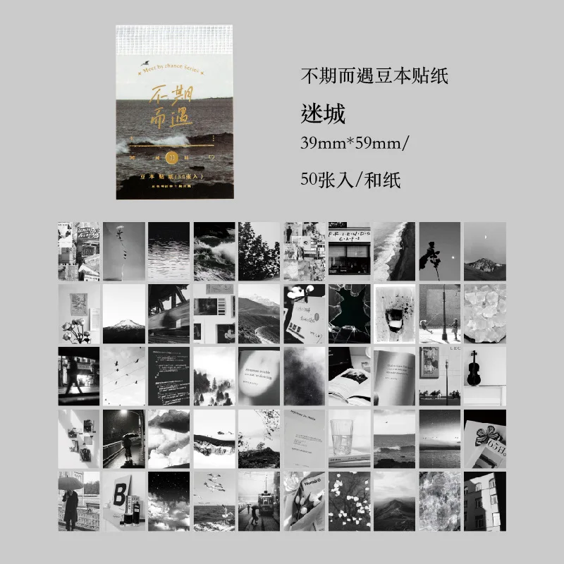 

Декоративные наклейки Mengtai 50 шт