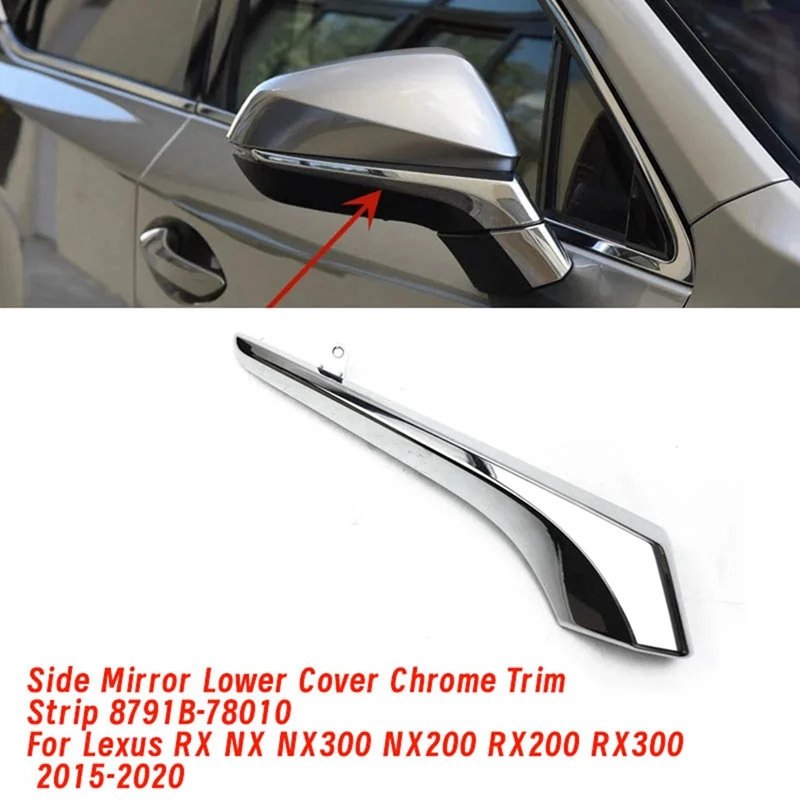 

Боковое зеркало заднего вида, нижняя флейта для Lexus RX NX NX300 NX200 RX200 RX300 2015-2020, запасные части, 1 шт.