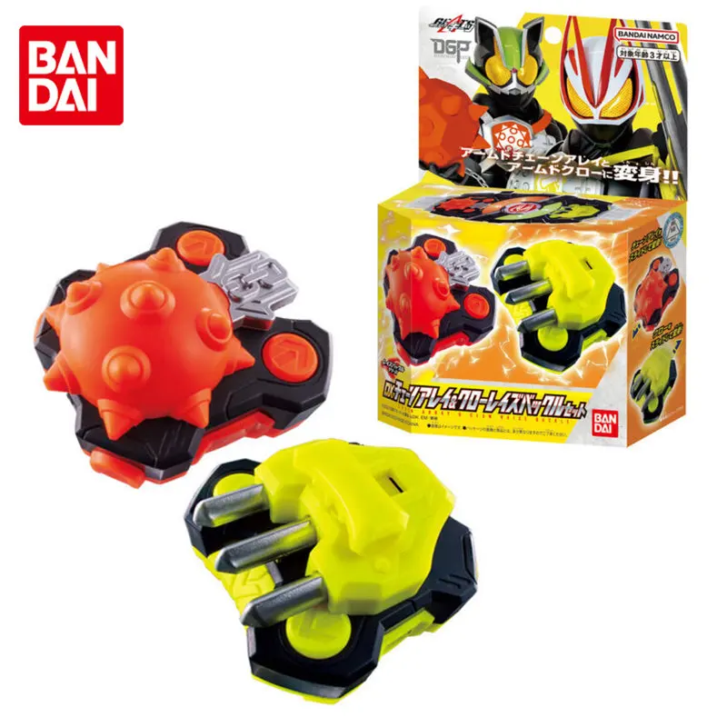 

Bandai Original KAMEN RIDER GEATS DX Chain Array & Claw Buckle Raise Anime Action Figure Transformation Belt Toys Gifts for Kids
