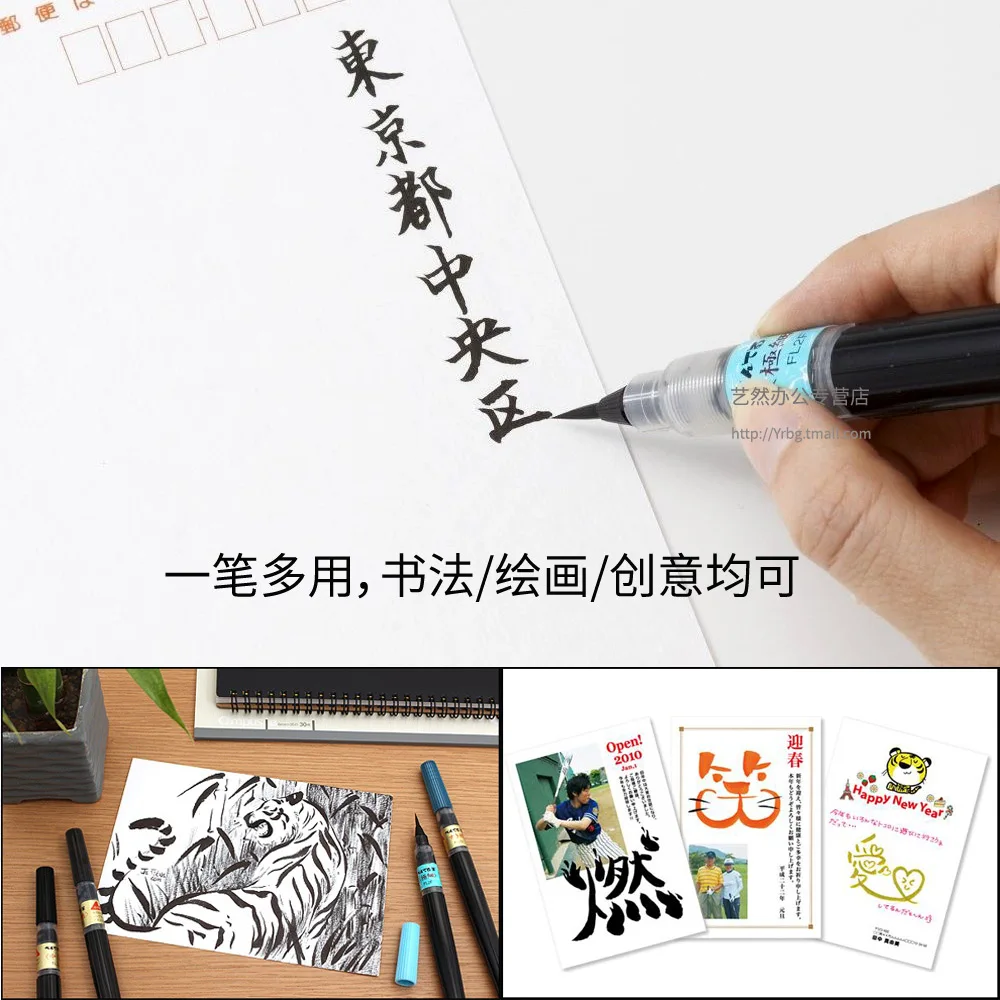 Pentel Fude Brush Pen XFL Очень тонкая, средняя, складная портативная многоразовая акварельная кисть для каллиграфии для рисования, рисования и письма (art.: 3920cd4208c3e) - 3920cd4208c3e