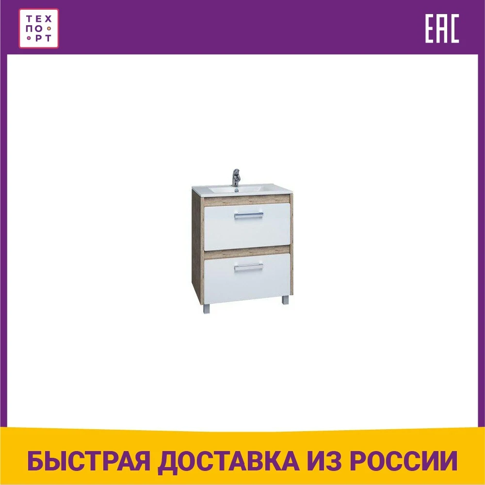 Стойка под раковину VIGO Kolombo K-2 700 country (2000138320849) для улучшения ванной комнаты.