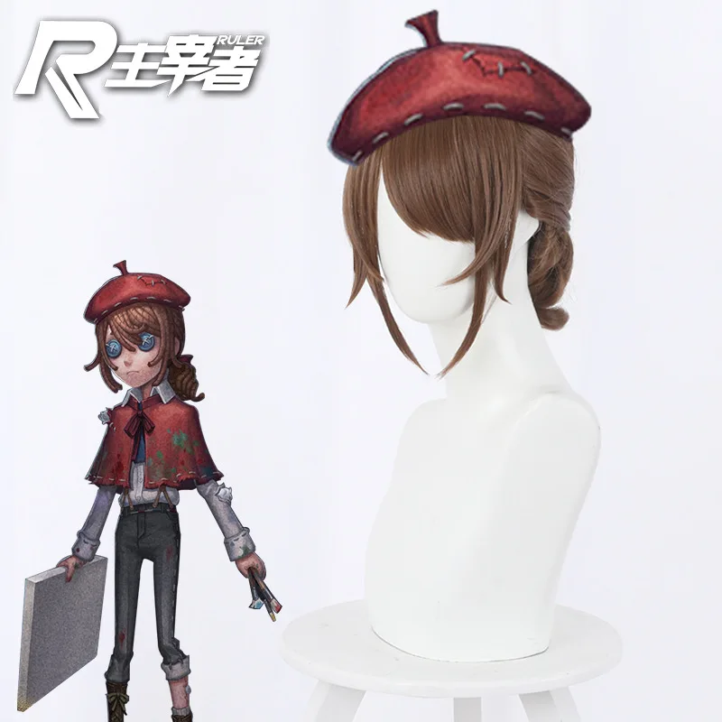 

Edgar Valden Cosplay Wig Game Identity V Brown Short Ponytail Heat Resistant Synthetic Hair Halloween Party Costume Wigs