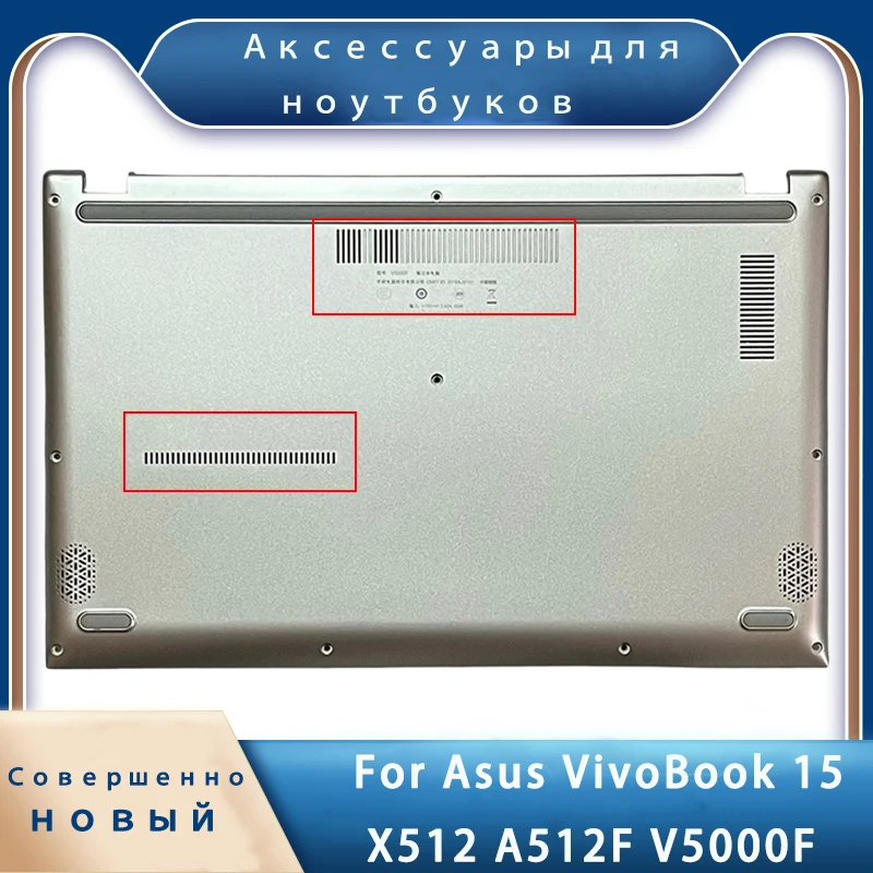 

New For ASUS VivoBook 15 X512 A512F V5000F ;Replacemen Laptop Accessories Bottom Silvery D Cover